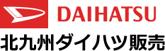 北九州ダイハツ販売株式会社