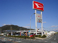 北九州ダイハツ販売㈱ 若松店 ＆ U-CAR若松