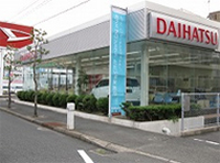 北九州ダイハツ販売㈱ 門司店