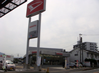 北九州ダイハツ販売㈱ 小倉南店
