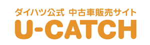 ダイハツ認定中古車・軽自動車 公式情報サイト|U-CATCH